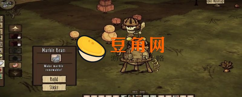 饥荒大理石怎么弄(图1)