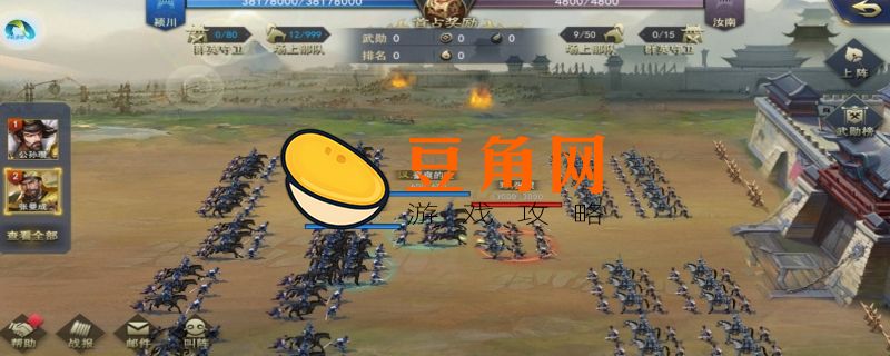 适合长期玩的三国手游有哪些(图1)