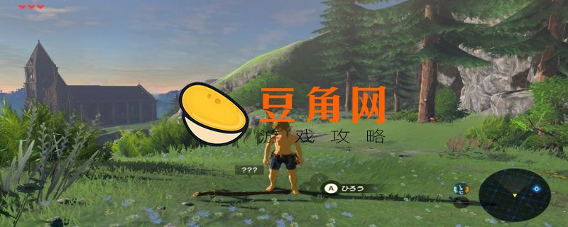 塞尔达隐藏的风之路神庙怎么过(图1)