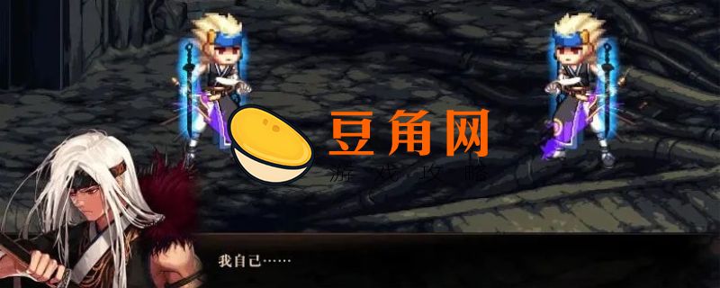 三觉任务在哪接(图1)