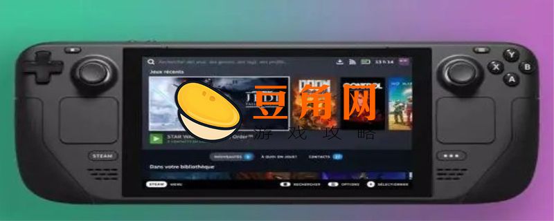 steam怎么退出账号(图1)