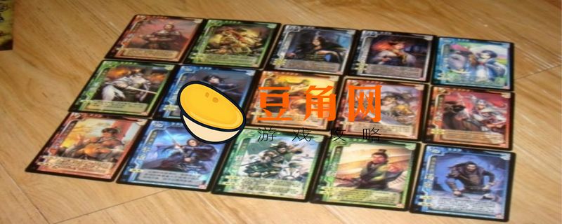 武将牌翻面是什么意思(图1)