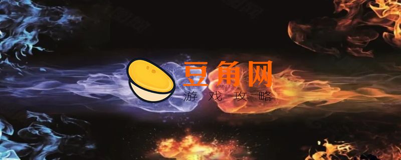 凌波城怎么 加点(图1)