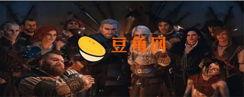 巫师3林中夫人树洞怪物救不救(图1)