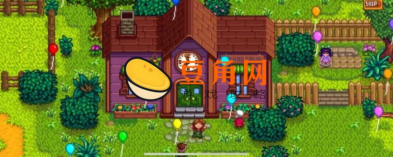 星露谷物语秘密森林在哪(图1)