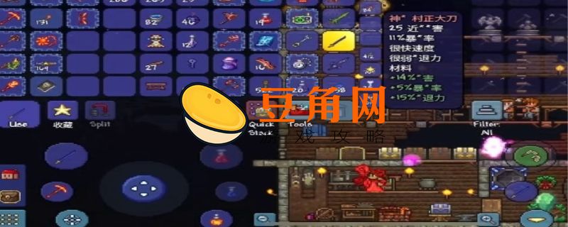 泰拉瑞亚罗盘怎么得(图1)