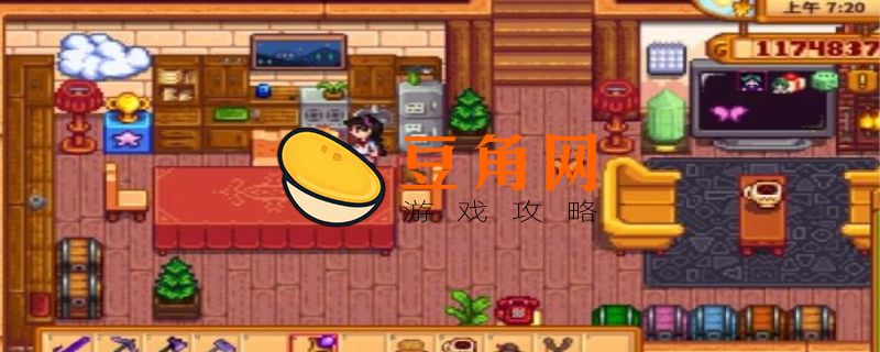 星露谷物语卡洛琳行程(图1)