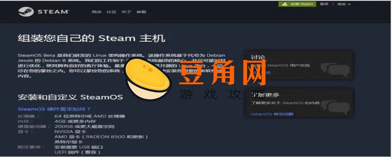 steam密码正确登不上怎么办(图1)