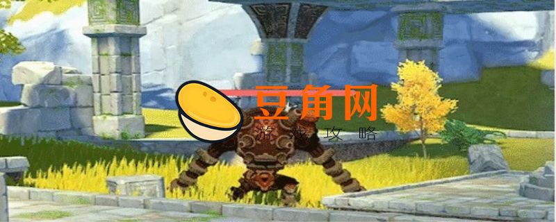 原神中无妄坡的遗迹怎么解锁(图1)