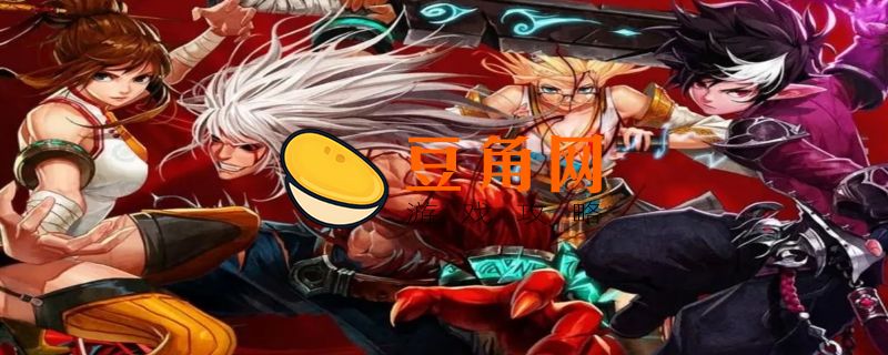 地下城与勇士多久算是回归号(图1)