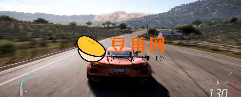 地平线5多少g(图1)
