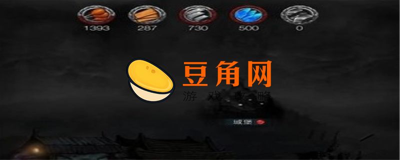 地下城堡2荣誉碎片兑换顺序(图1)