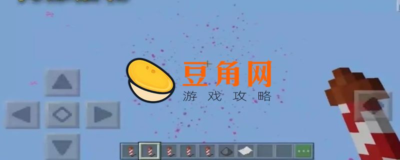 我的世界烟花怎么用来飞(图1)