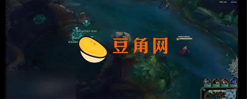 lol没有技能和平a音效怎么办(图1)