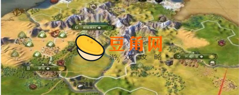 文明6考古学家怎么造(图1)