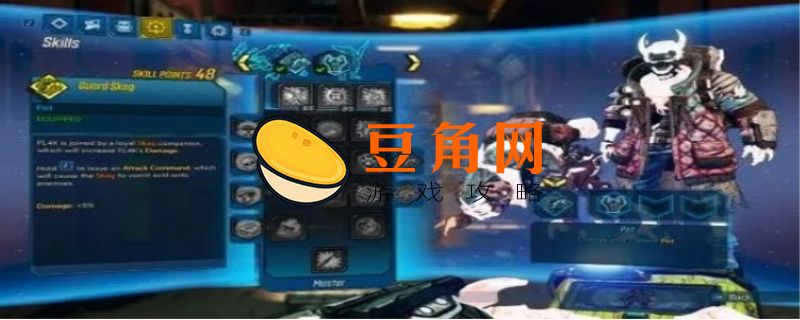 无主之地3steam和epic可以联机吗(图1)