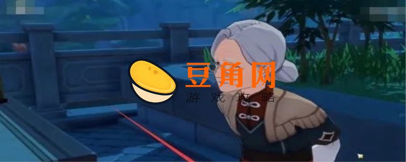 原神萍姥姥在哪(图1)