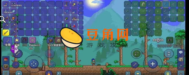 泰拉瑞亚重型工作台怎么做(图1)