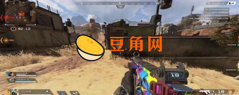 apex英雄匹配排不到人怎么解决(图1)