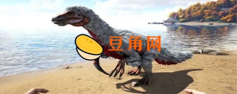 镰刀龙吃什么食物(图1)
