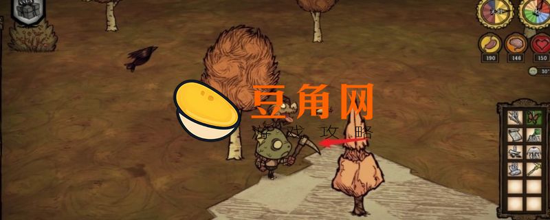 饥荒大理石树怎么种(图1)