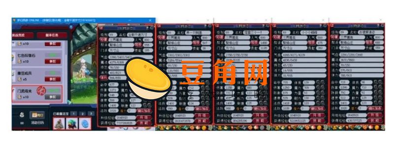 梦幻西游69级玩什么门派好(图1)
