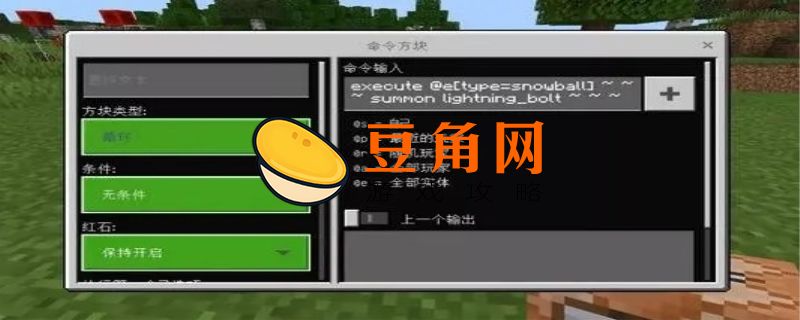 我的世界删除大量方块(图1)