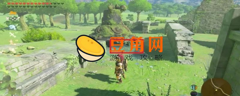 塞尔达黄昏之冠位置在哪(图1)