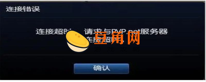 未连接上服务器是什么意思(图1)