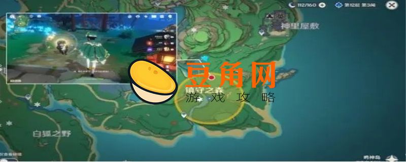 原神拔行任务的三个地点分别在哪(图1)