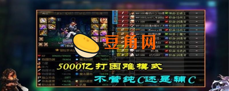 dnf双至尊是什么意思(图1)