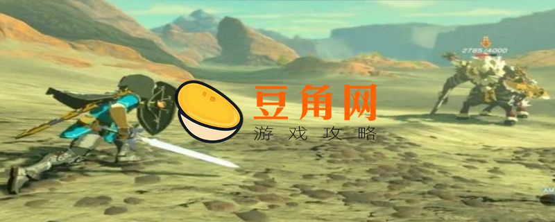 塞尔达火把怎么做(图1)