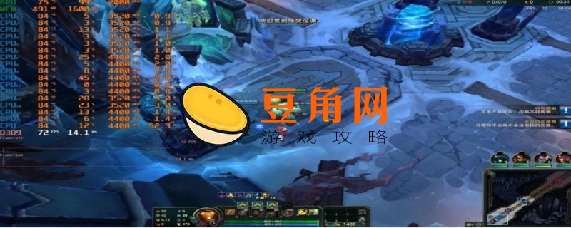 英雄联盟一直重新连接进不去游戏(图1)