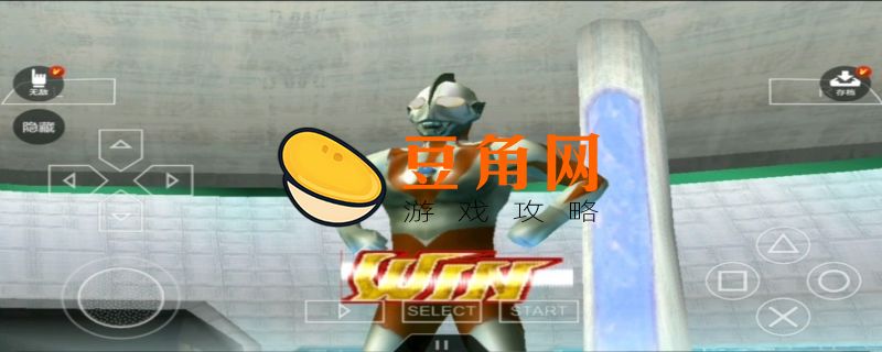 奥特曼格斗进化0怎么防御大招(图1)