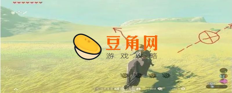 塞尔达传说近卫套装在哪里(图1)