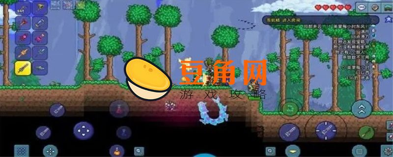 泰拉瑞亚火焰花在哪采集(图1)