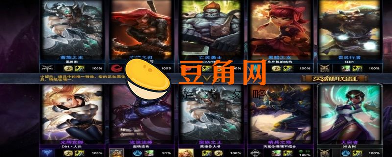 英雄联盟多大(图1)