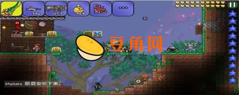 泰拉瑞亚红玉怎么快速获得(图1)