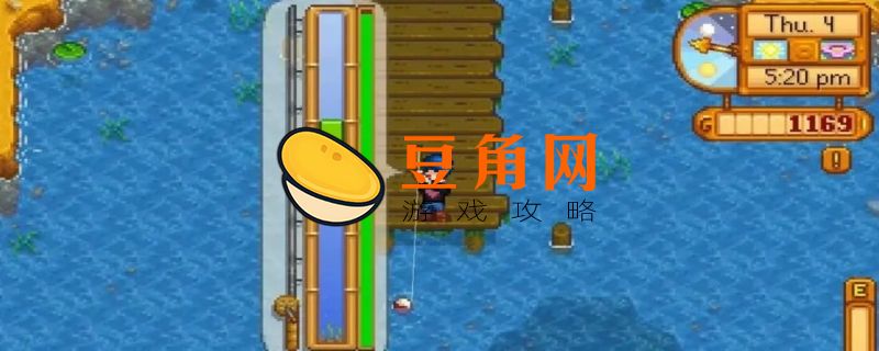 星露谷格斯在哪里(图1)