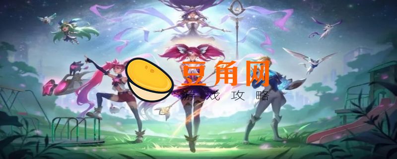 lol怎么看ping 和fps(图1)