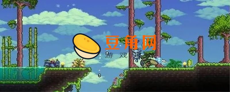 .泰拉瑞亚丛林蜥蜴电池(图1)