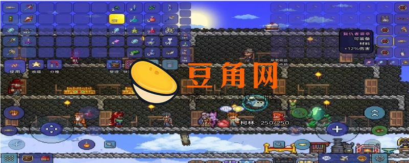 泰拉瑞亚复仇者徽章怎么制作(图1)