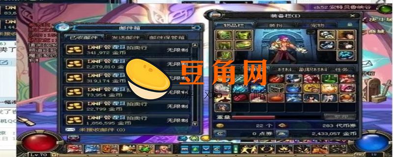 地下城搬砖一天能赚多少钱(图1)
