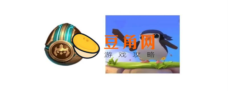金铲铲蓝色宝石有什么用(图1)
