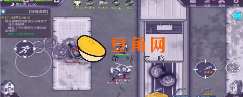 阿瑞斯病毒骨弓怎么打(图1)