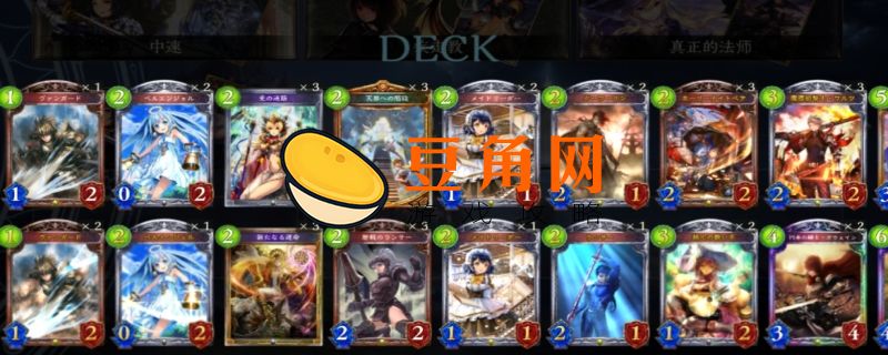 影之诗中闪卡是什么(图1)