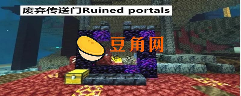 我的世界下界要塞怎么找(图1)