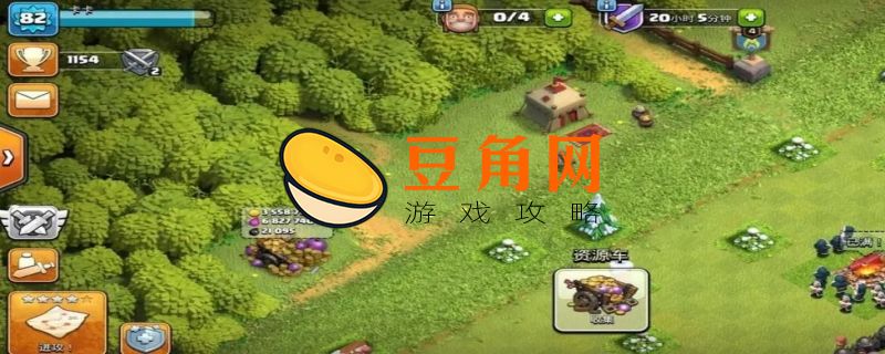 部落冲突怎么找回原来的帐号(图1)