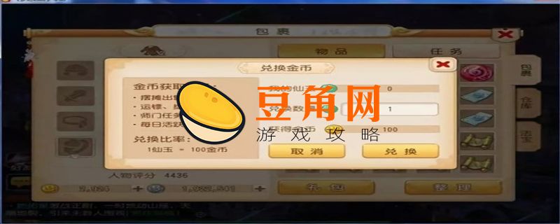 手游梦幻西游能赚钱吗(图1)