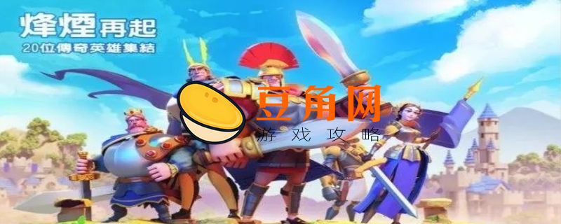 万国觉醒dkp是什么意思(图1)